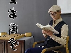 宥 名字 意思